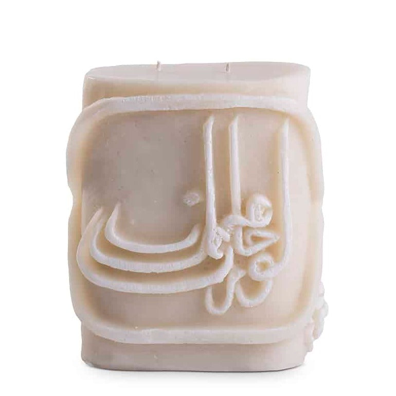 Sultan's Signature Candle